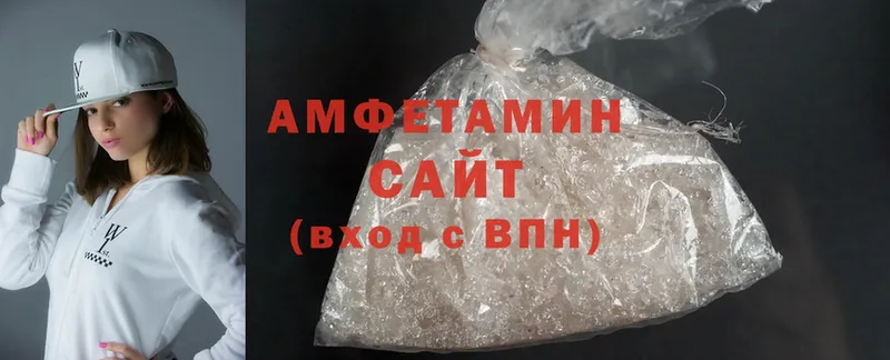 где продают   Ардон  Amphetamine VHQ 